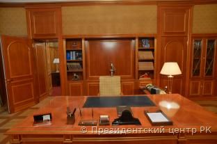 Малый рабочий кабинет Первого Президента РК